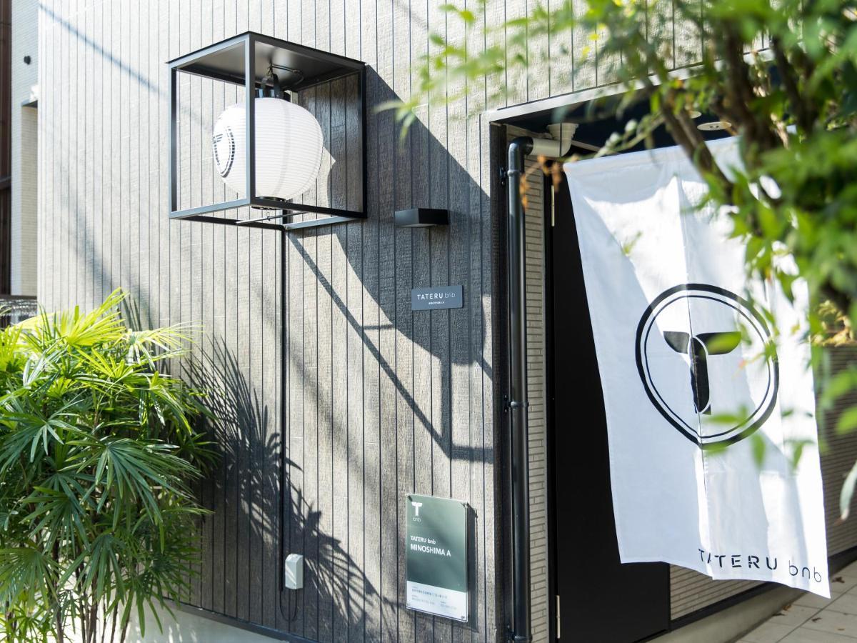 Trip Pod Minoshima A * Fukuoka (Fukuoka)
