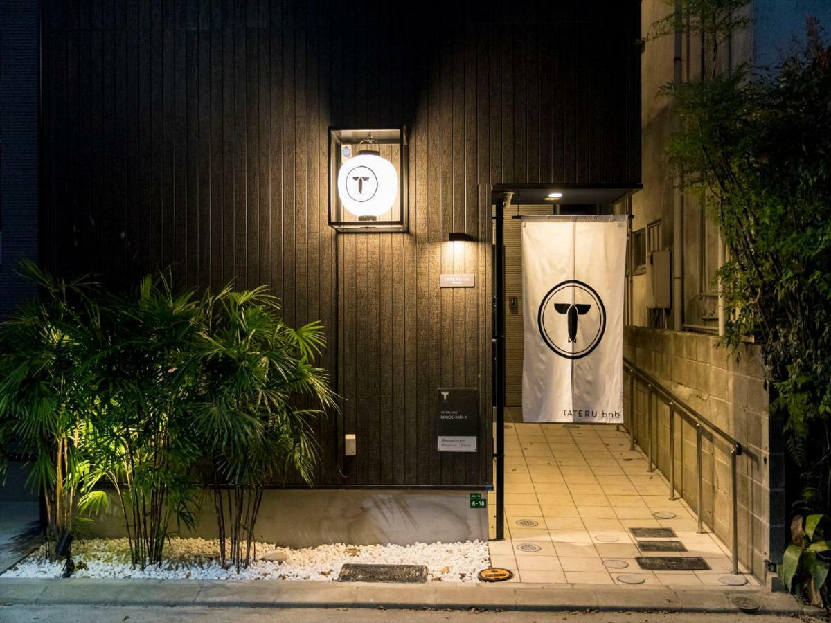 Trip Pod Minoshima A 公寓 福岡