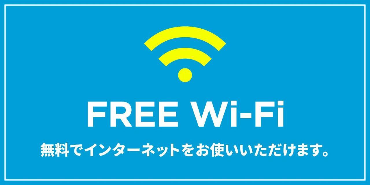 公寓 Trip Pod Minoshima A 福岡