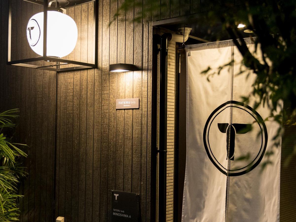公寓 Trip Pod Minoshima A 福岡
