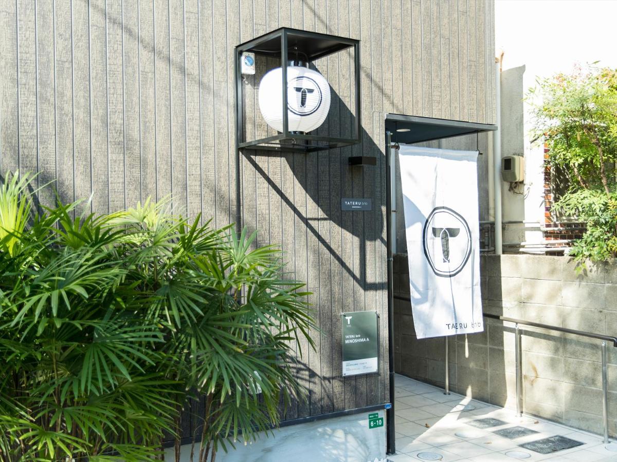 Trip Pod Minoshima A 公寓 *