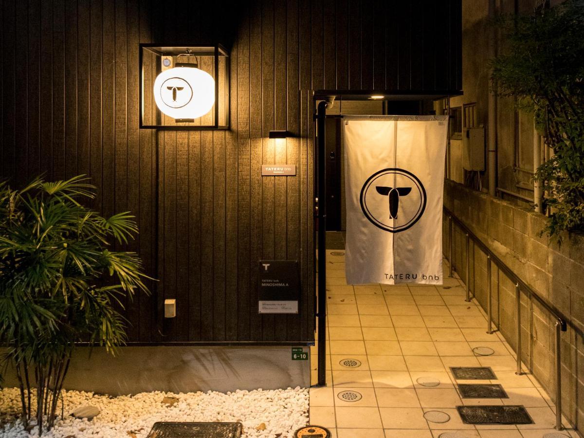 Trip Pod Minoshima A 公寓